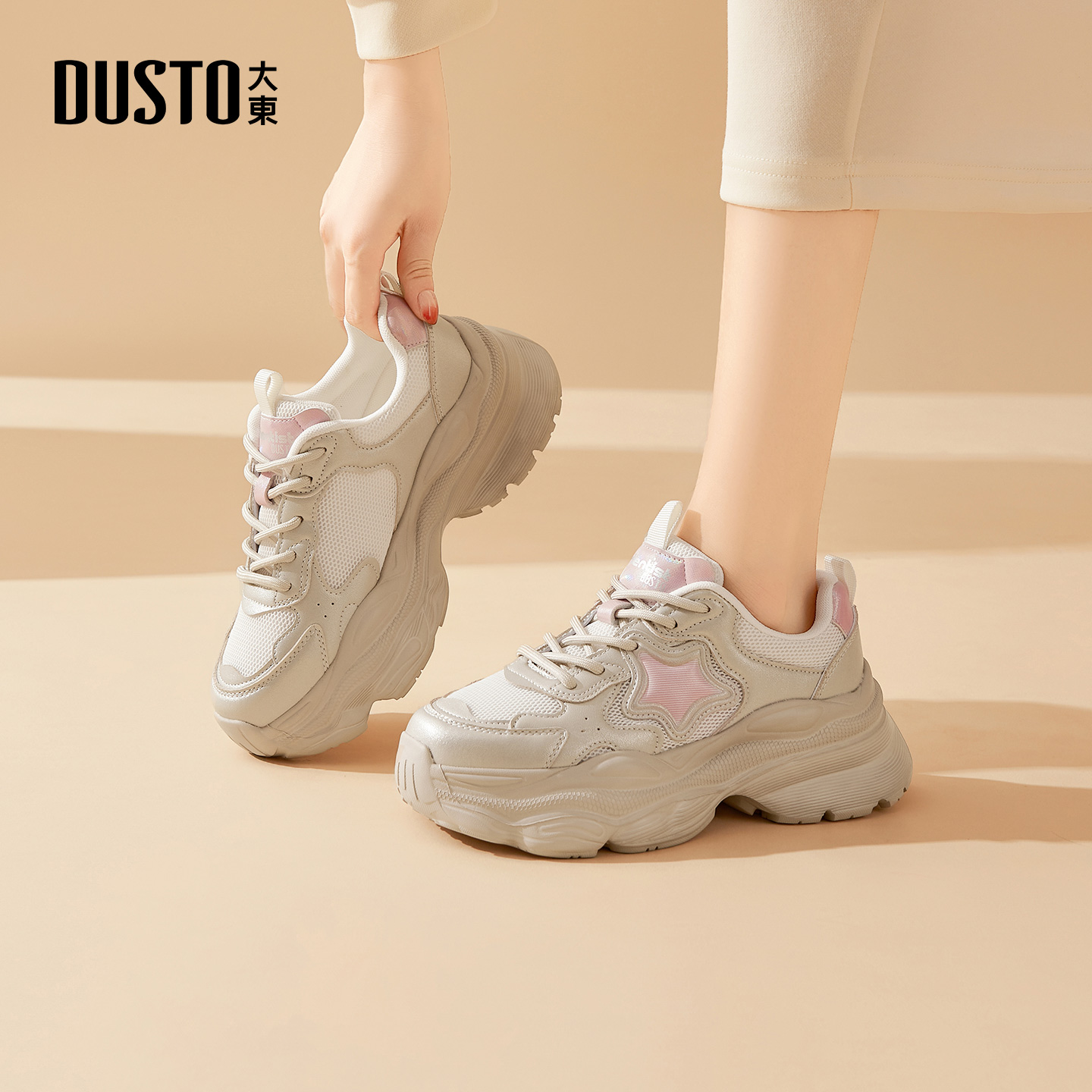 大东官方厚底老爹鞋女款2025新款冬季爆款增高百搭女鞋网面休闲鞋