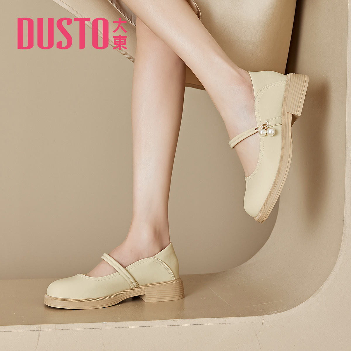 大东法式玛丽珍女鞋2025新款秋季粗跟厚底浅口单鞋配裙子小皮鞋女