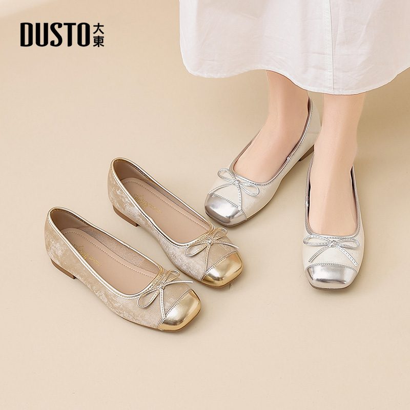 大东浅口鞋女鞋2025秋季新款甜美方跟低跟套脚圆头材质拼贴C1252