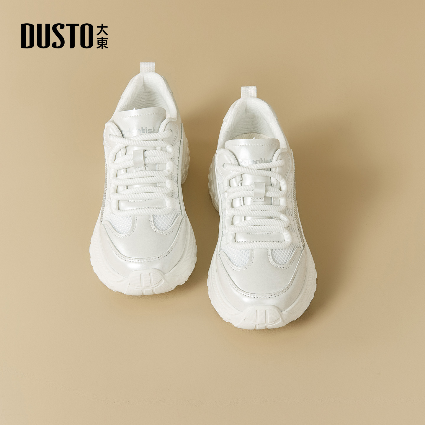 大东官方白色老爹鞋女2025新款秋冬小个子增高鞋子厚底运动休闲鞋