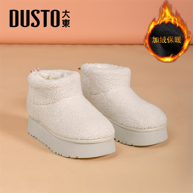 大东官方白色雪地靴女款2025新款冬季厚底增高毛毛鞋加绒保暖棉鞋,女鞋,时尚雪地靴,淘宝优惠券,粉丝福利购,淘宝优惠卷