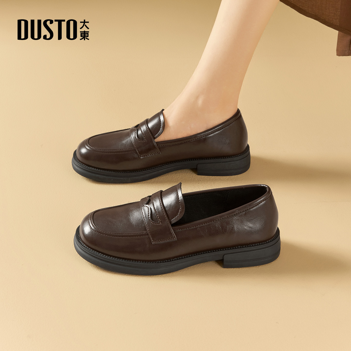 大东官方棕色乐福鞋女2025新款秋冬一脚蹬单鞋配裙子英伦风小皮鞋