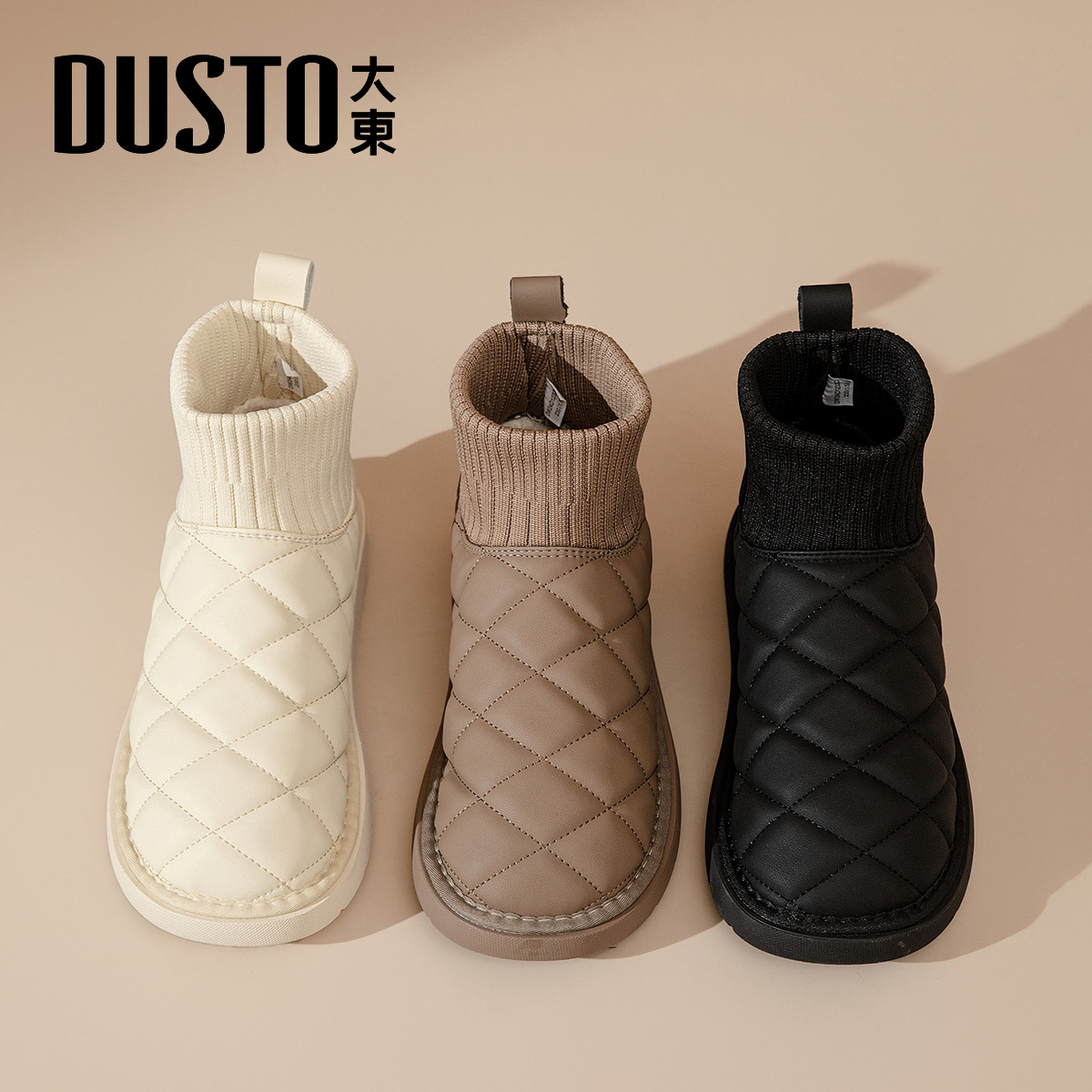 大东官方厚底雪地靴女款2025新款冬季女靴加绒加厚鞋子保暖棉鞋女