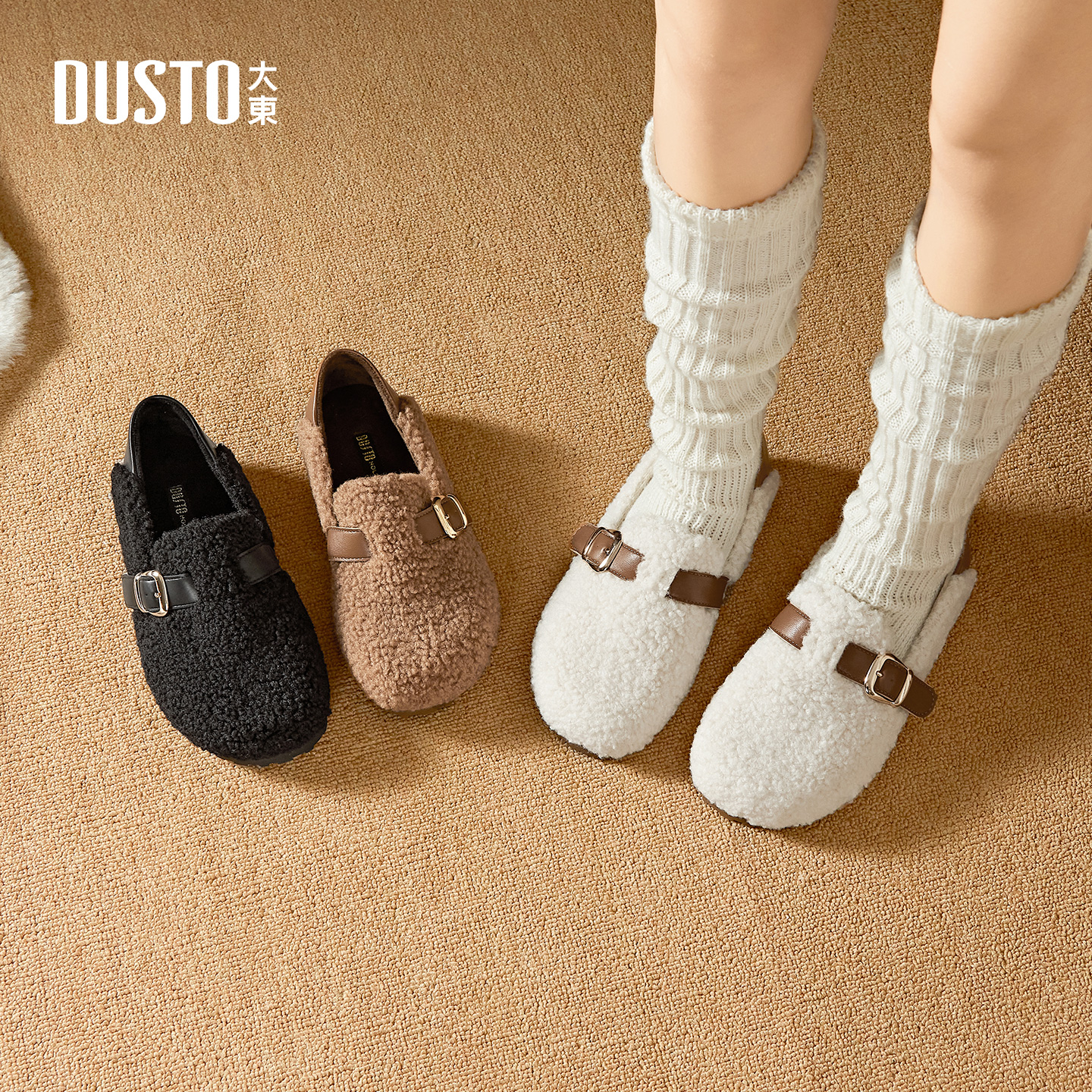 大东官方包跟保暖棉鞋女款2025新款冬季外穿软底毛毛鞋加绒勃肯鞋