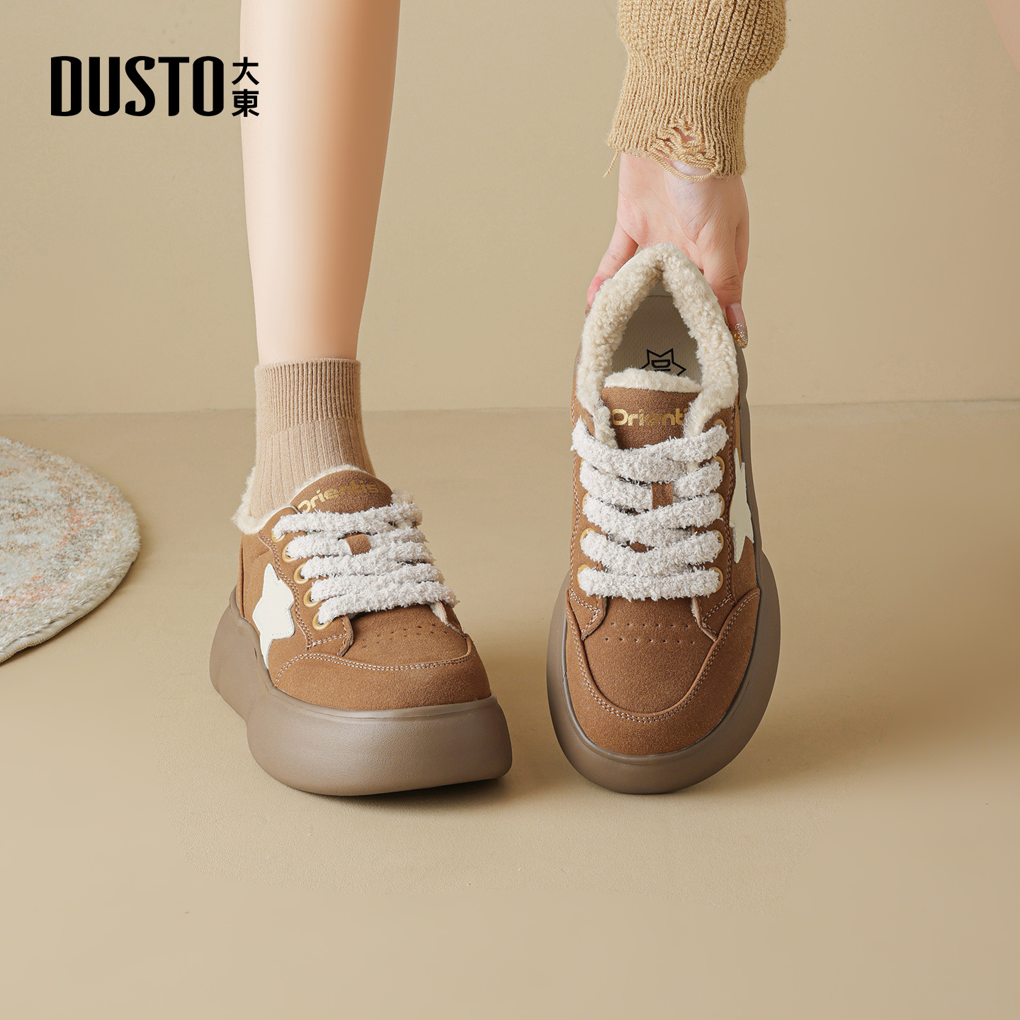 大东官方加绒休闲鞋女2025新款冬季加厚毛毛鞋保暖棉鞋厚底雪地鞋