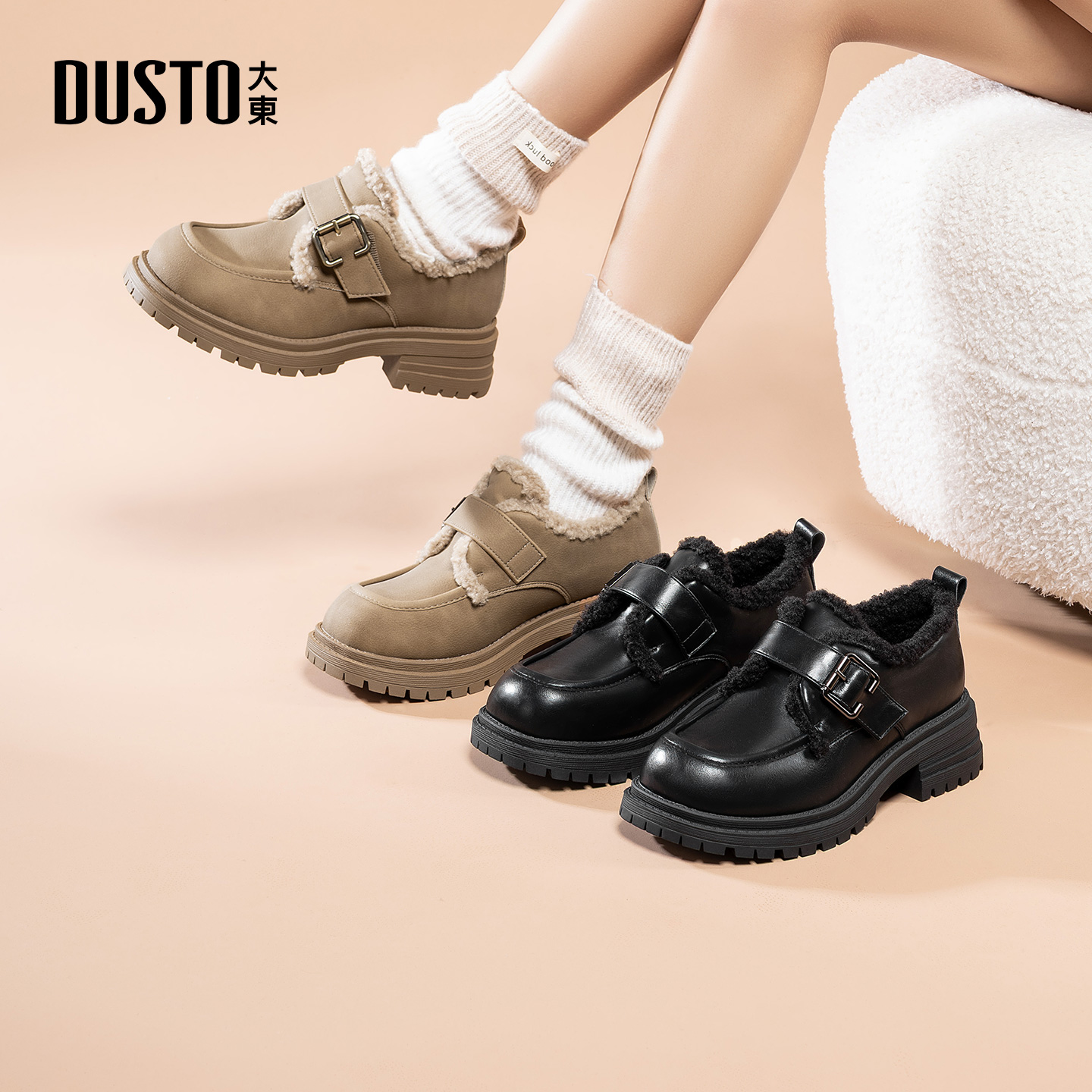 大东官方厚底雪地靴女款2025新款秋冬加绒棉鞋小皮鞋保暖乐福鞋女