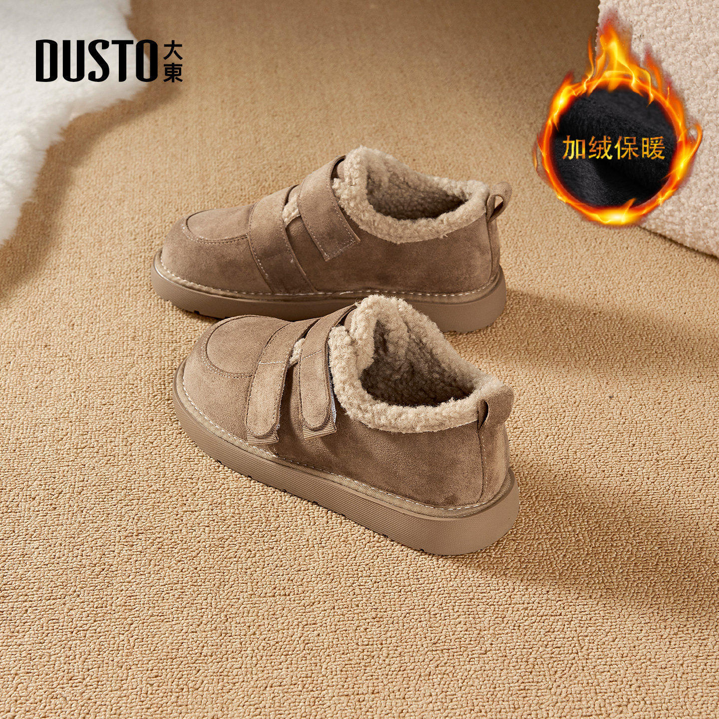 大东官方全包毛绒勃肯鞋女2025新款冬季爆款加绒保暖棉鞋博肯鞋子