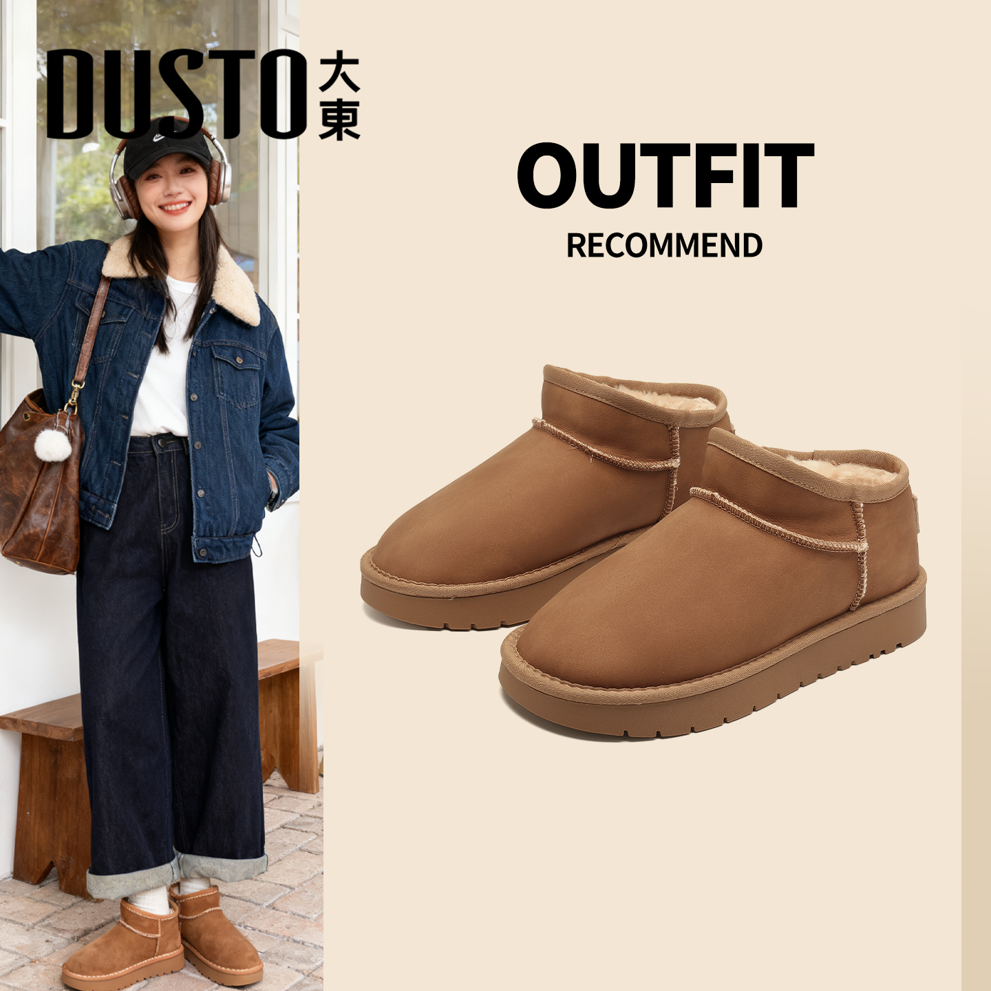 大东官方加绒雪地靴女款2025新款冬季防滑户外保暖女鞋面包鞋棉鞋