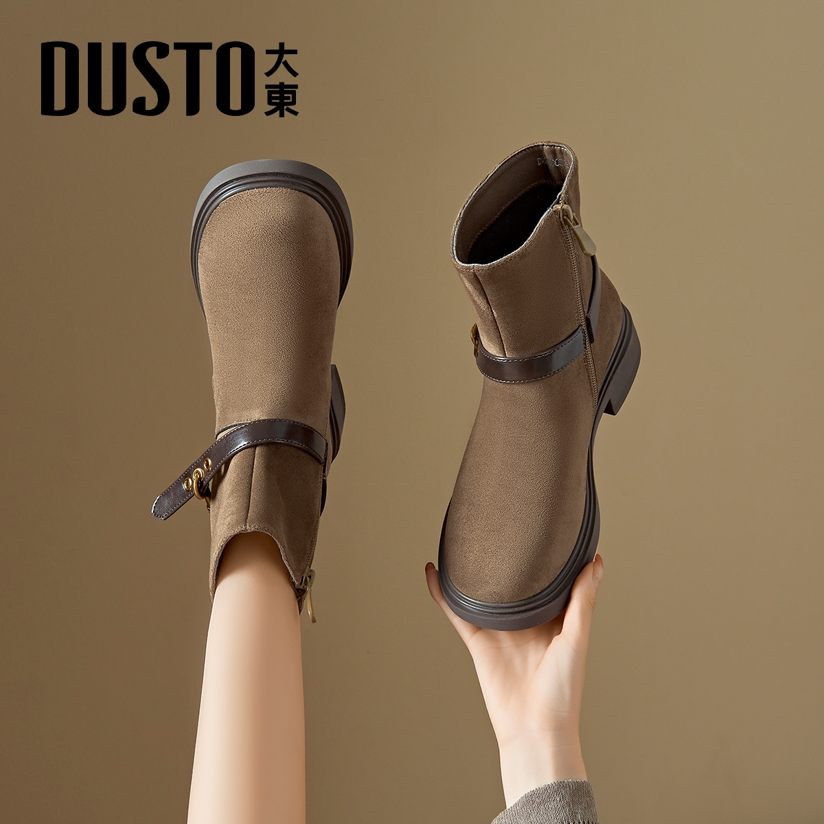 大东官方巨好看短靴女款2025新款秋冬配裙子西部靴麂皮咖色靴子女