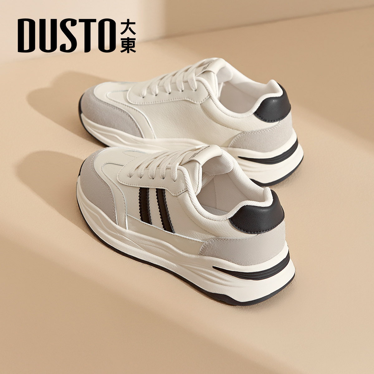 大东官方厚底运动鞋女款2025新款冬季增高鞋子巨好看休闲鞋阿甘鞋