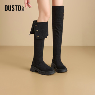 大东官方显瘦过膝长靴女2025新款 小个子增高两穿靴子长筒靴女 爆款