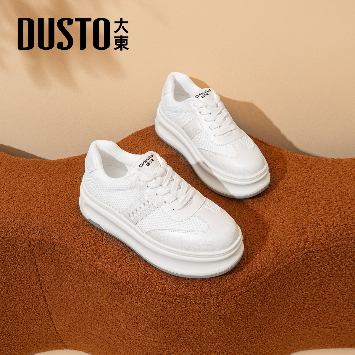 大东厚底小白鞋女款2025新款冬季百搭增高鞋子软底休闲鞋轻便板鞋