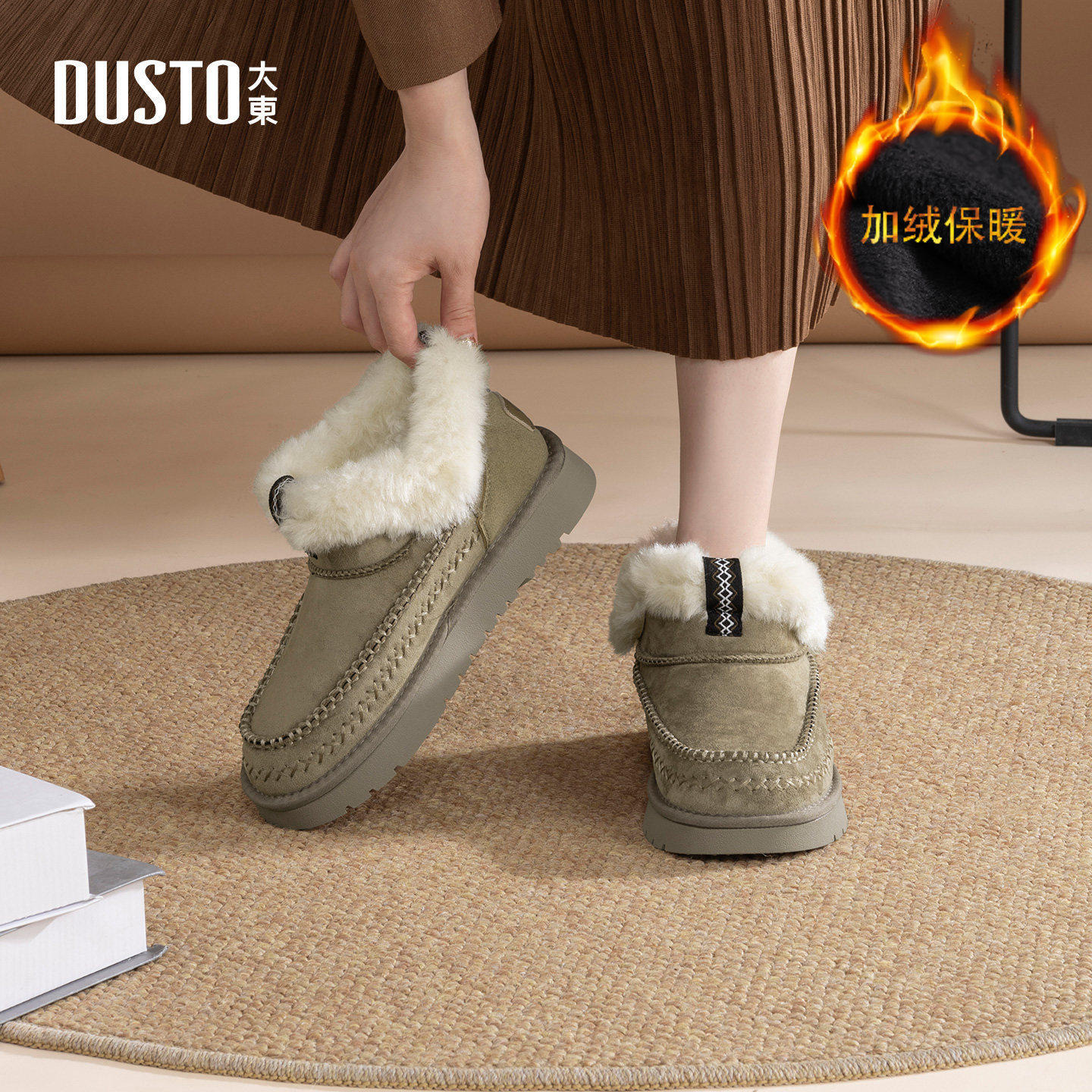 大东官方巨好看雪地靴女款2025新款冬季毛毛鞋子户外保暖厚底棉鞋,女鞋,棉鞋,淘宝优惠券,粉丝福利购,淘宝优惠卷