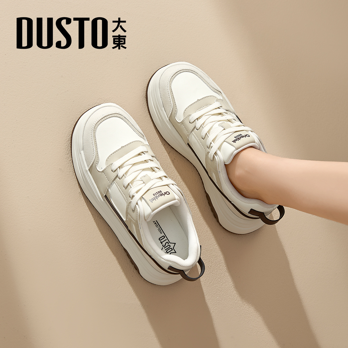 大东官方厚底板鞋女款2025新款冬季百搭小白鞋女巨好看软底休闲鞋