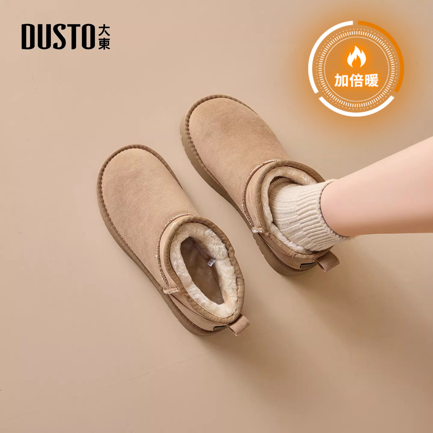 大东加绒雪地靴女2025新款女鞋冬季保暖棉鞋面包鞋平底一脚蹬棉靴