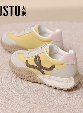 大东黄色德训鞋女款2026新款春季增高阿甘鞋女休闲运动鞋厚底女鞋