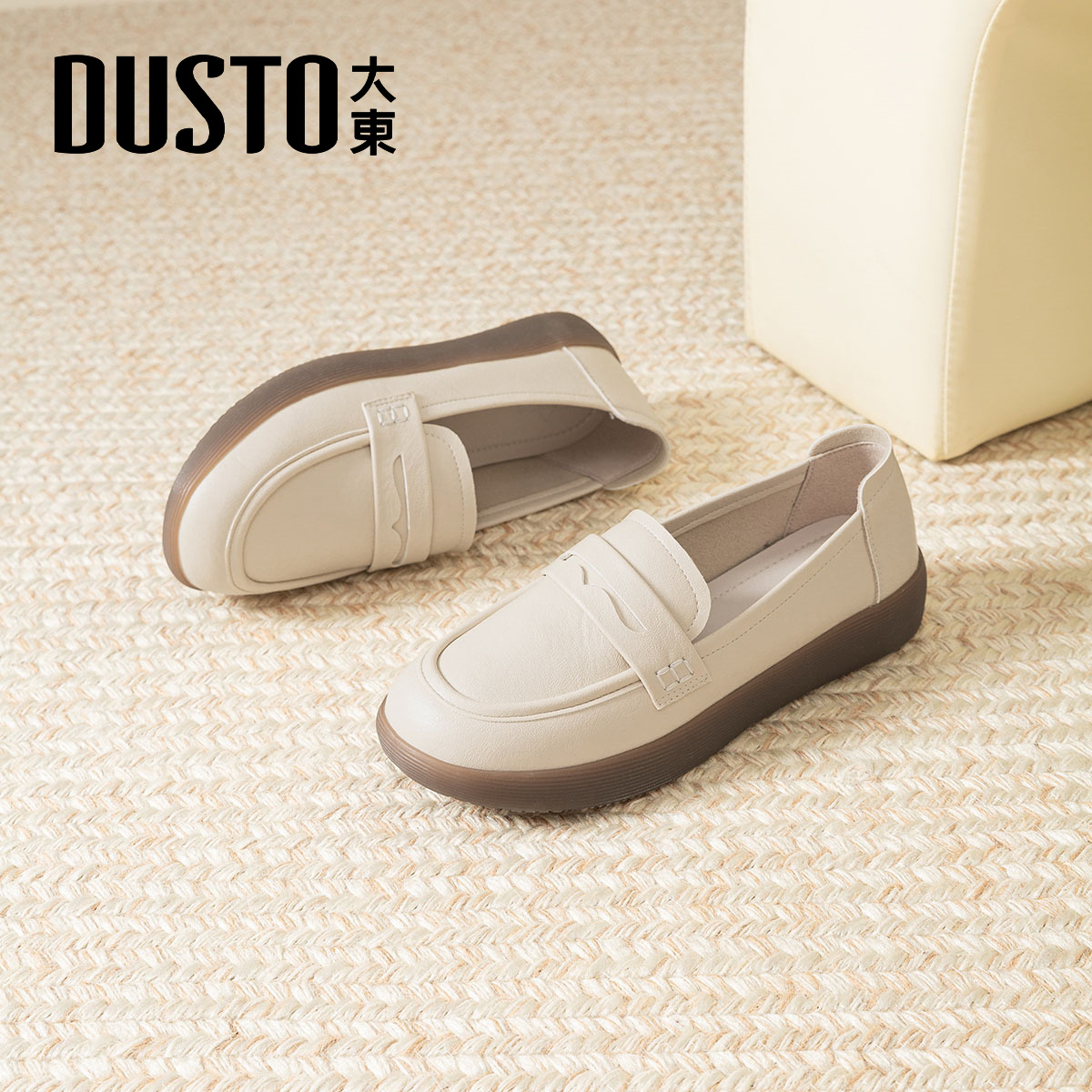 大东官方旗舰店乐福鞋