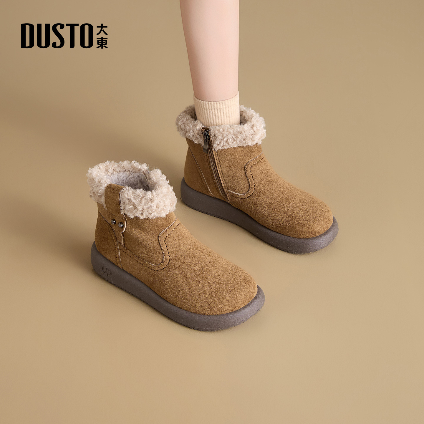 大东官方巨好看保暖雪地靴女款2025新款冬季加绒勃肯鞋毛绒棉鞋女