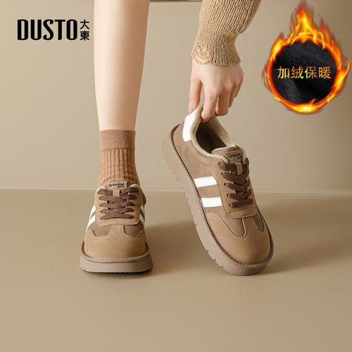 大东官方棉鞋女款2025新款冬季加绒加厚鞋子女鞋休闲鞋复古德训鞋