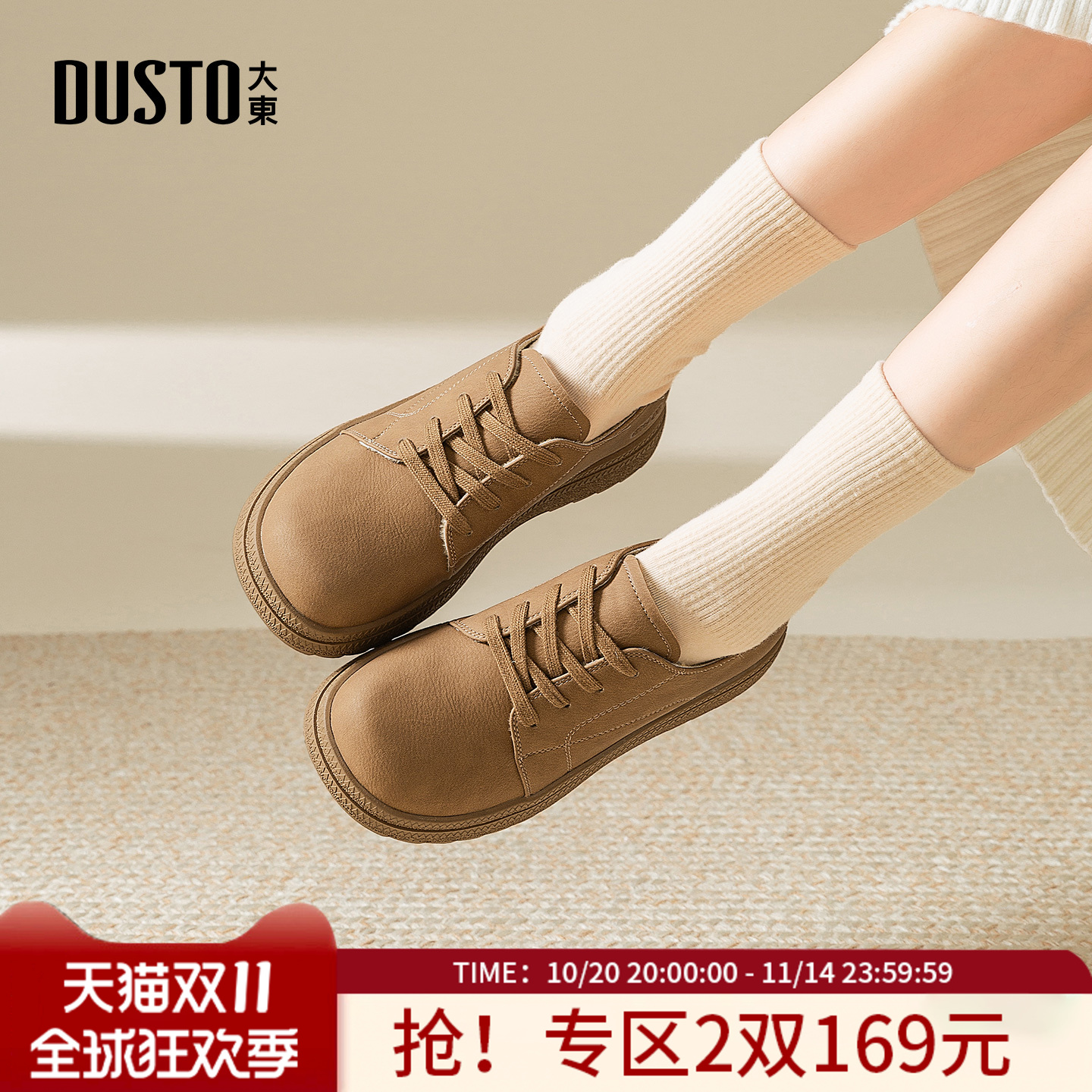 大东官方全包复古勃肯鞋女2025新款秋冬保暖加绒棉鞋软底鞋子女鞋