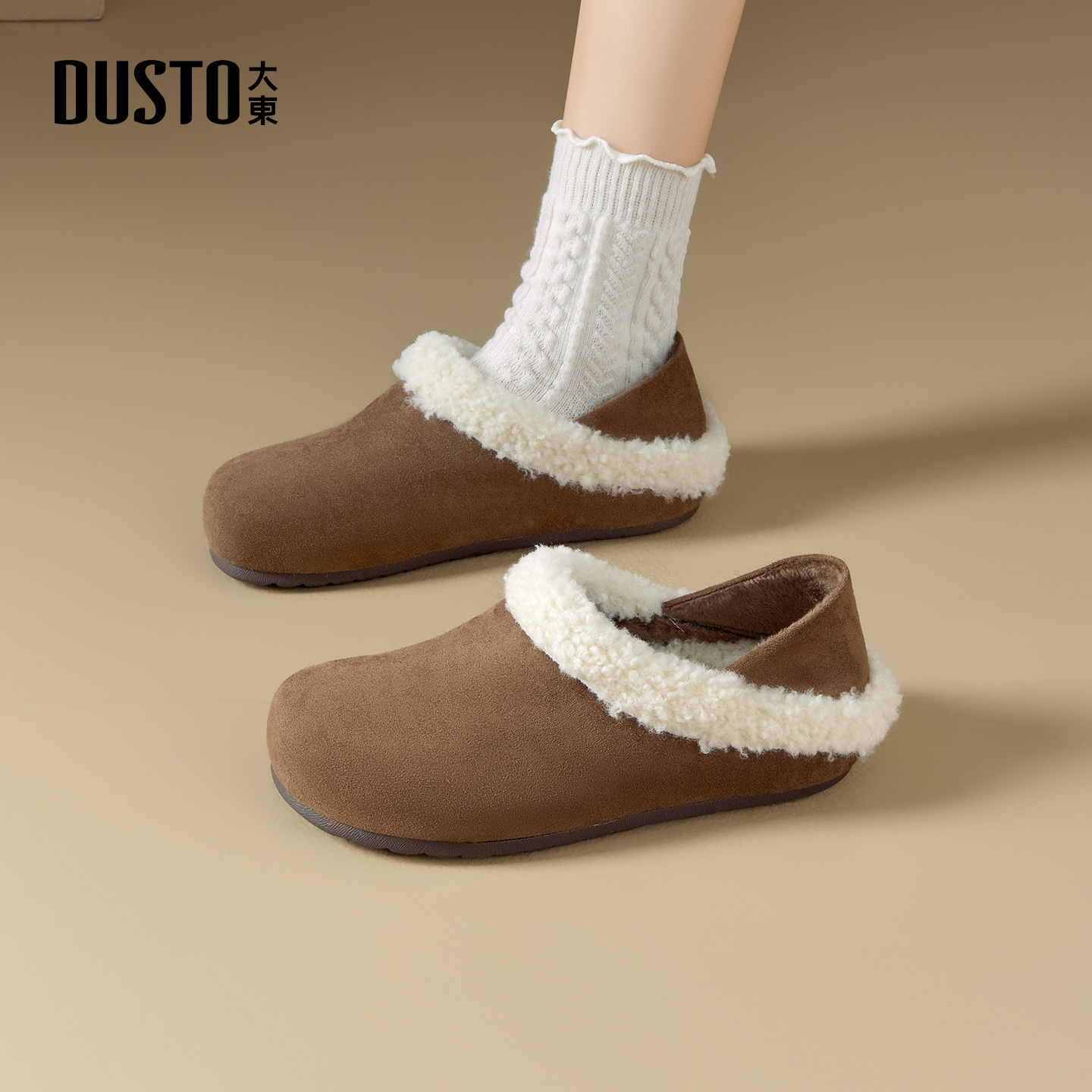 大东官方加绒勃肯鞋女2025新款秋冬半拖毛毛鞋一脚蹬懒人鞋雪地靴