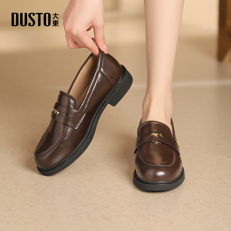 大东官方棕色乐福鞋女2025新款秋季单鞋美拉德低跟通勤女鞋小皮鞋