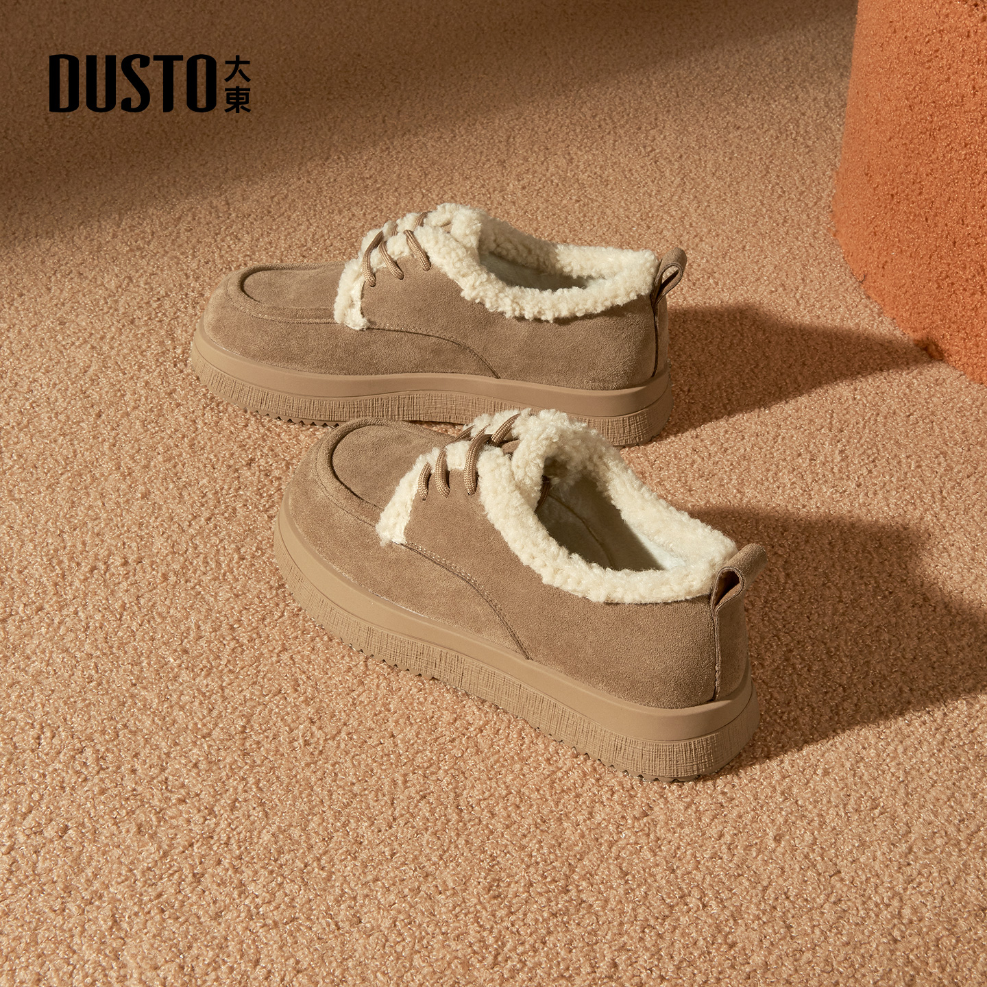 大东官方厚底雪地靴女款2025新款冬季加绒棕色靴子勃肯棉鞋毛毛鞋