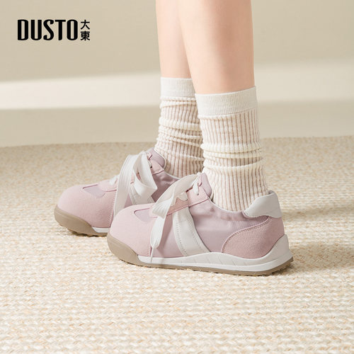 大东官方旗舰店粉色德训鞋