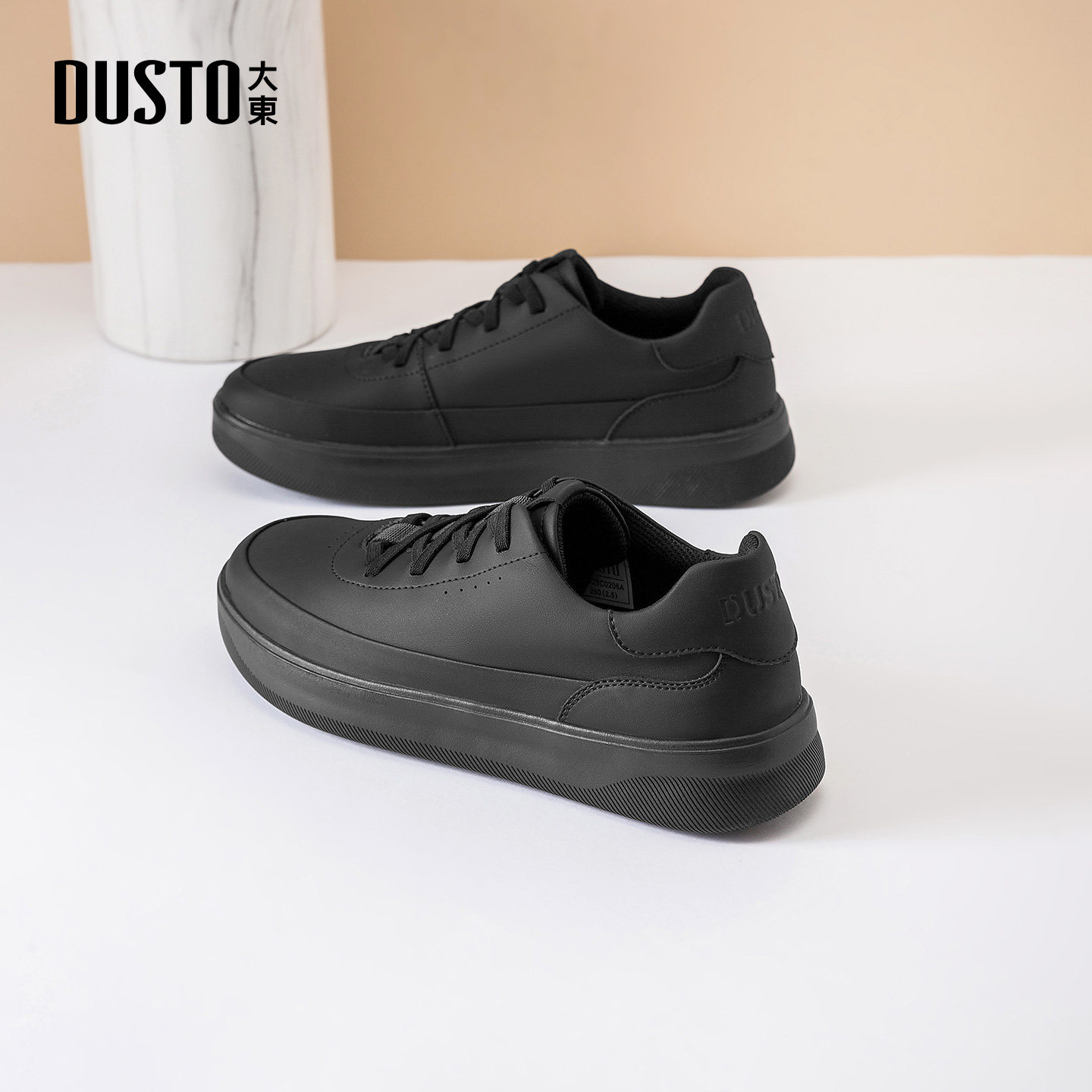 大东官方黑色鞋子男鞋2026新款春季潮鞋百搭板鞋男士休闲运动鞋,流行男鞋,休闲板鞋,淘宝优惠券,粉丝福利购,淘宝优惠卷
