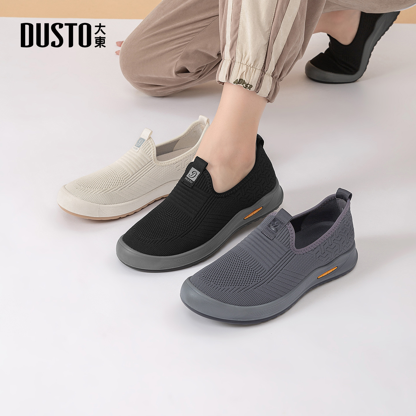 大东官方正品男鞋休闲运动鞋