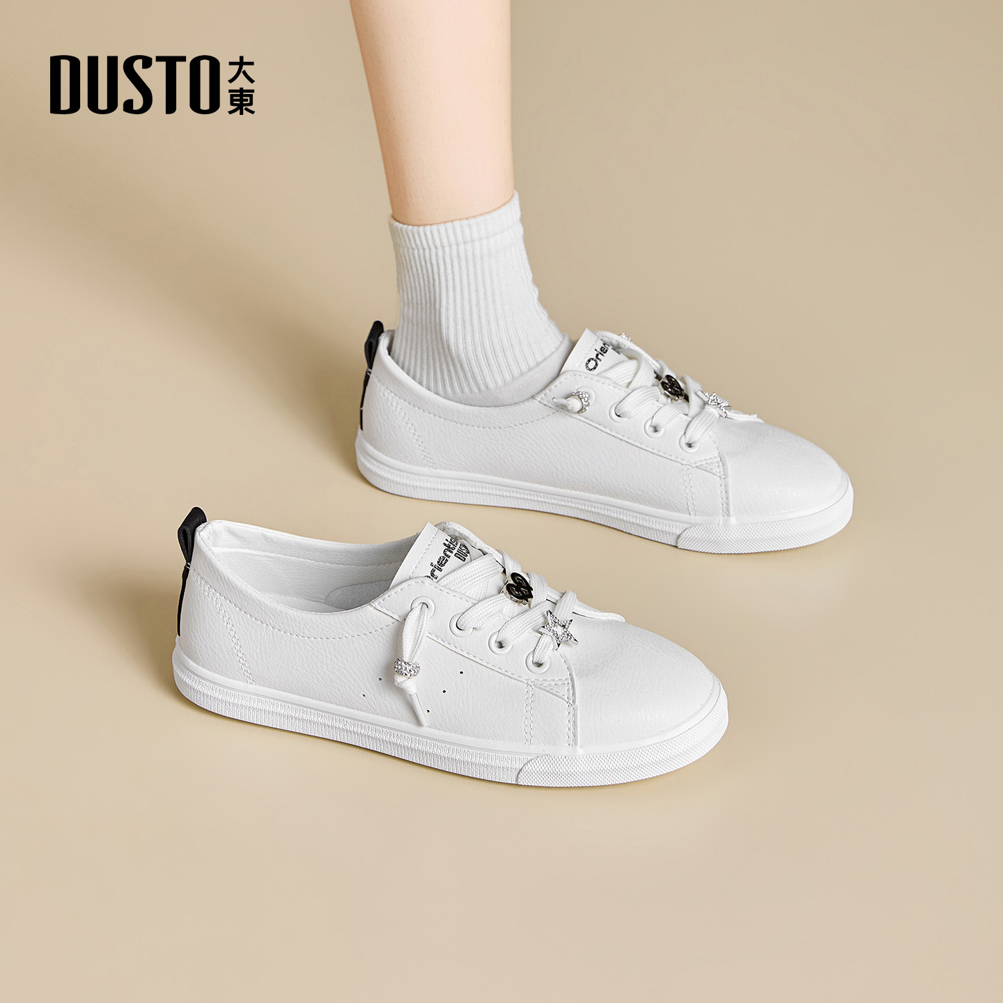 大东官方软底百搭小白鞋女款2025新款冬季平底休闲板鞋白色鞋子女