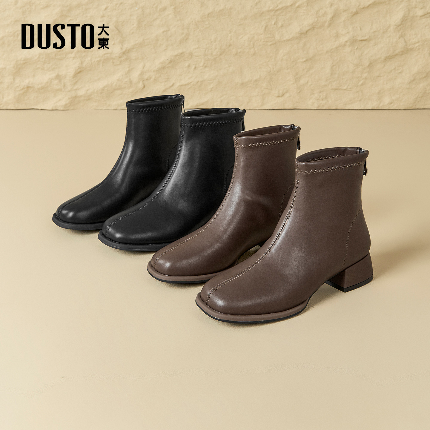 大东官方切尔西靴短靴女2025新款秋冬巨好看靴子粗跟高跟鞋瘦瘦靴