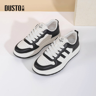 大东官方男士鞋子2026春季新款厚底增高休闲板鞋小白鞋百搭男鞋
