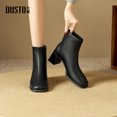 大官方黑色短靴女款2025新款冬季靴子切尔西女靴爆款高跟鞋瘦瘦靴