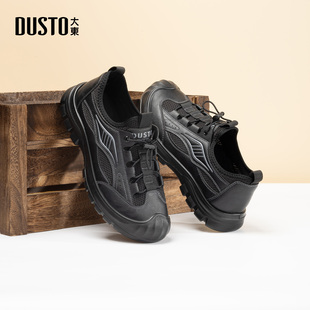 大东官方男鞋潮流休闲鞋2026新款春季男士户外运动鞋男士登山鞋