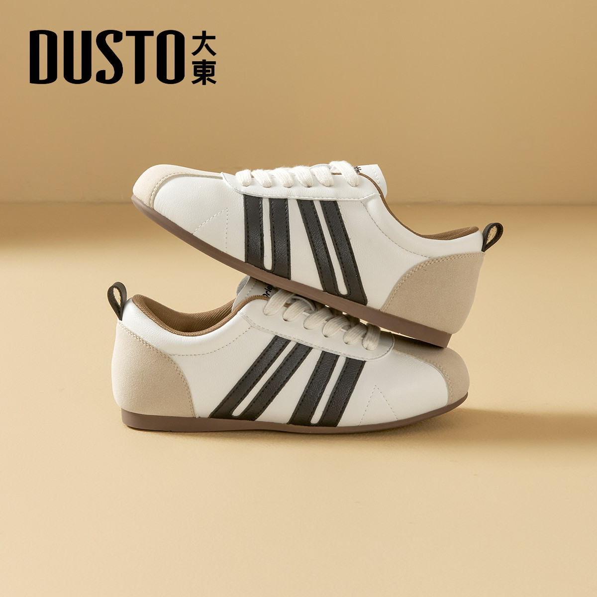 大东官方鞋子德训鞋女款2026新款冬季复古平底休闲鞋巨好看小白鞋,女鞋,德训鞋,淘宝优惠券,粉丝福利购,淘宝优惠卷