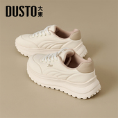 运动鞋 大东官方厚底增高老爹鞋 冬季 白色显脚小休闲鞋 女款 2026新款