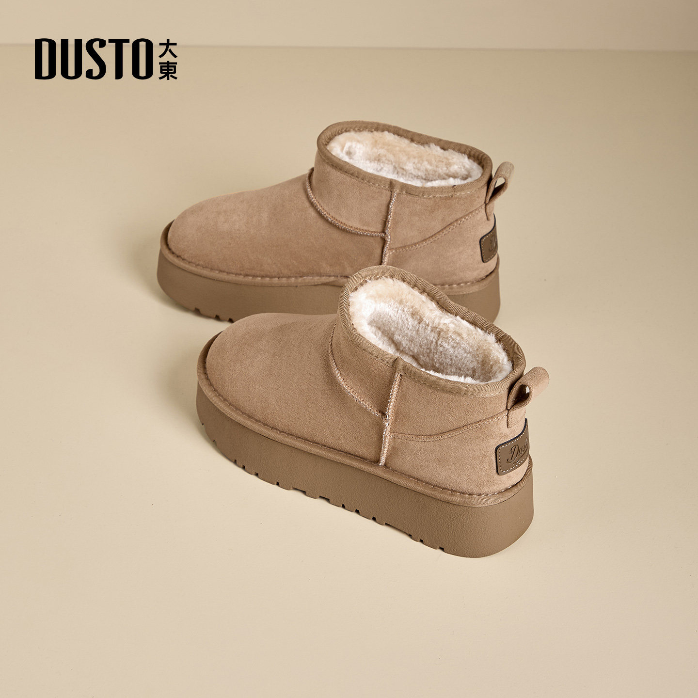 大东官方厚底雪地靴女款2025新款冬季鞋子加绒加厚东北保暖棉鞋女