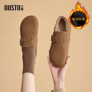 加厚保暖棉鞋 大东官方加绒全包勃肯鞋 毛毛鞋 冬季 雪地靴 女2025新款