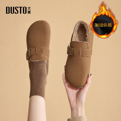 大东官方加绒全包勃肯鞋女2025新款冬季毛毛鞋加厚保暖棉鞋雪地靴