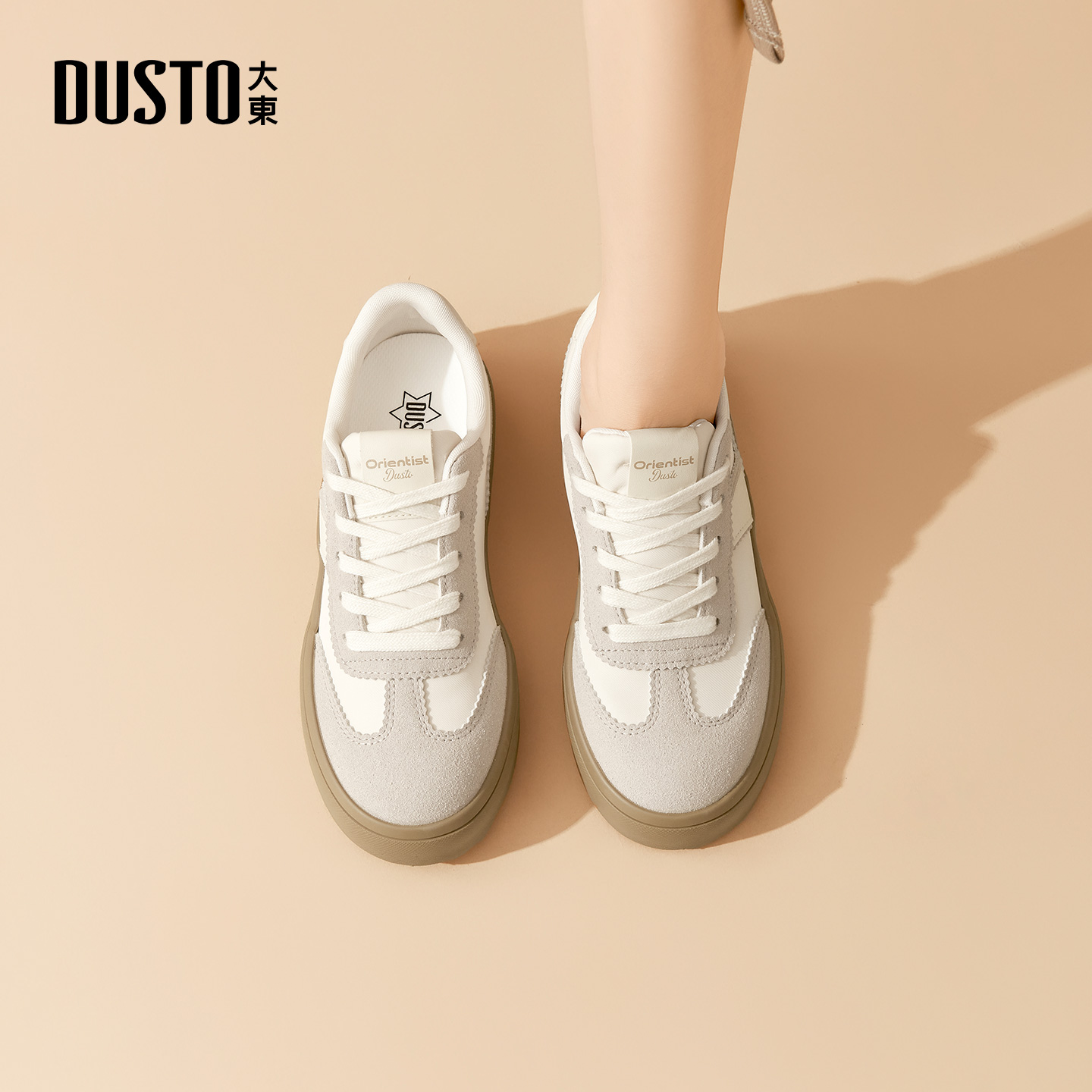 大东官方正品经典德训鞋