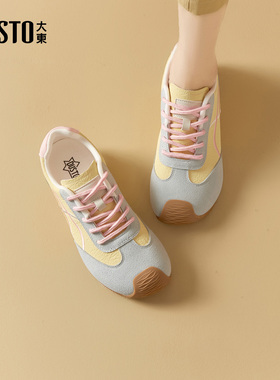 大东官方黄色德训鞋女款2026新款春季巨好看女鞋软底运动阿甘鞋女