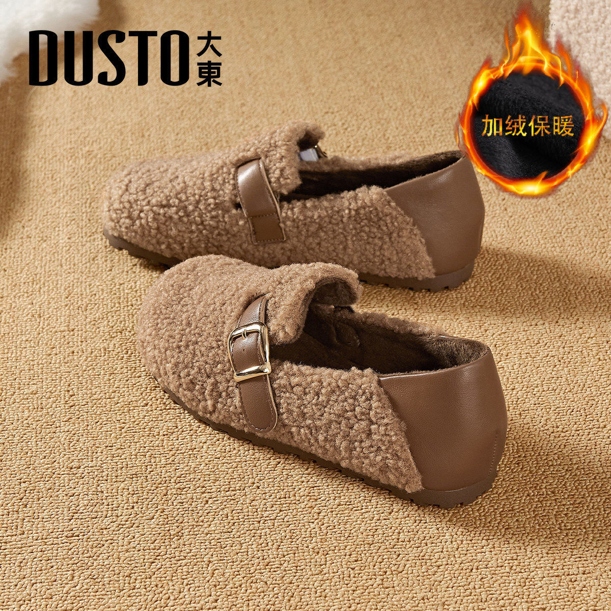 大东官方勃肯雪地靴女款2025新款冬季加绒女鞋保暖棉鞋外穿毛毛鞋