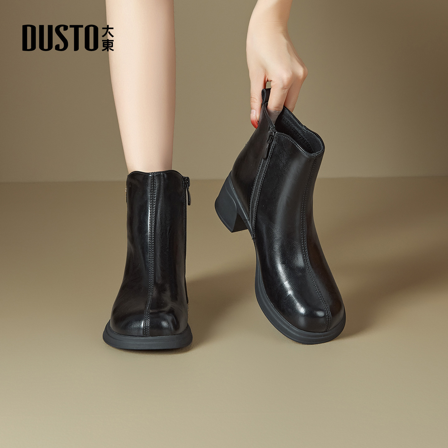 大东官方黑色短靴女款2025新款冬季粗跟高跟靴切尔西瘦瘦靴马丁靴