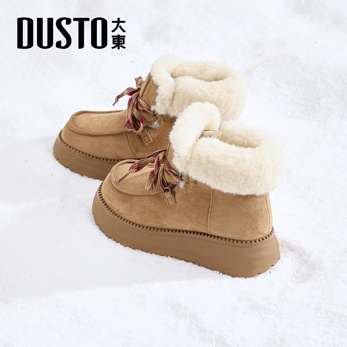 大东官方东北零下40度雪地靴女款2025新款冬季厚底增高加绒棉鞋女