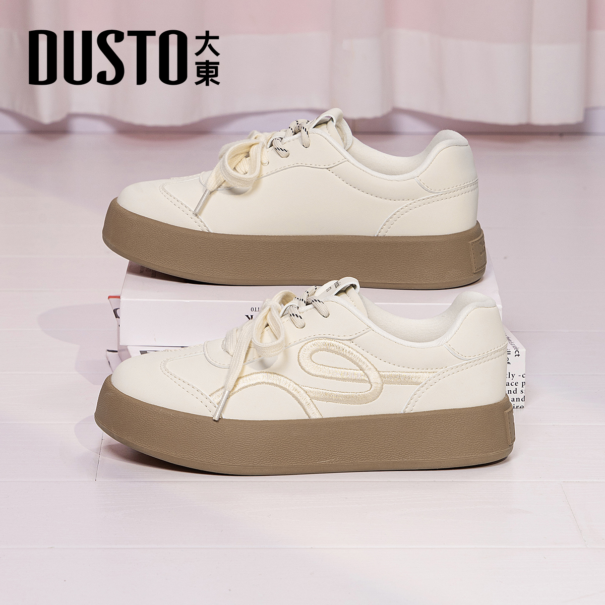 大东厚底德训鞋女款2025新款冬季增高板鞋软底百搭运动鞋休闲鞋女