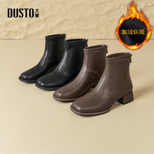 瘦瘦靴 巨好看靴子加绒高跟鞋 大东官方切尔西靴短靴女2025新款 冬季