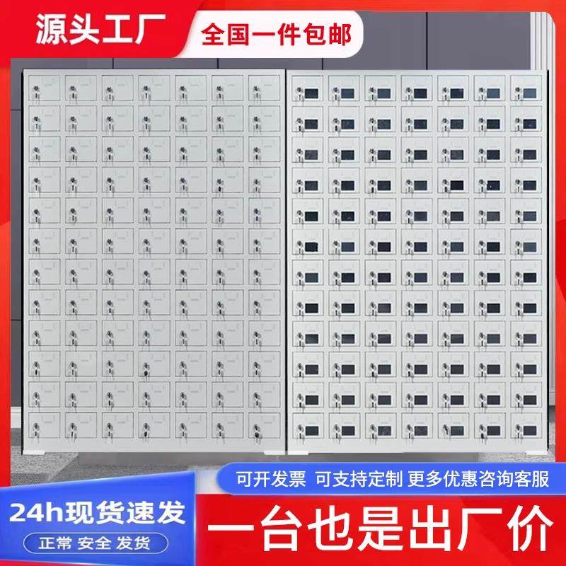 手机存放柜充电柜150/200门学校工厂学生储存柜带锁USB电动工具,商业/办公家具,寄存柜/快递柜,淘宝优惠券,粉丝福利购,淘宝优惠卷