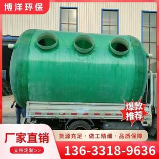 玻璃钢化粪池缠绕波纹化粪池模压化粪池水罐储罐隔油池三格化粪池