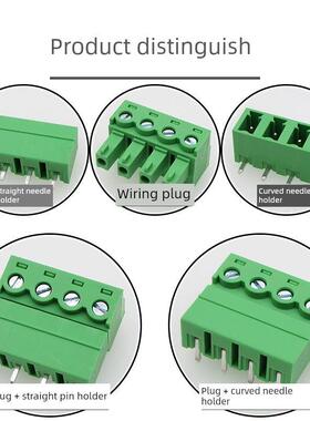 JM2EDG15K-5.08mm插拨式PCB接线端子MC1.5ST连接器15EDGK分岔整套